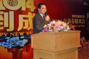 精艺达翻译公司2013年总结表彰大会、2014年新春联欢会