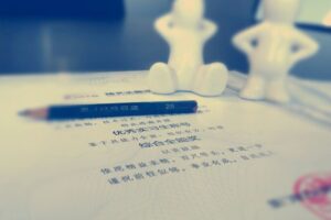 厦门理工学院 2015 暑期实习生招募宣讲及往期优秀实习生颁奖