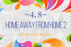 第二届 HOME AWAY FROM HOME ESSAY CONTEST 正式开始,中文更名为《我在中国的家》征文比赛