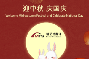 迎中秋 庆国庆|厦门精艺达2023年度中秋博饼晚宴圆满举办