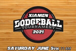 厦门首届躲避球球赛