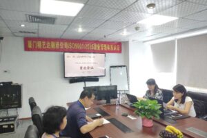 精艺达圆满通过 ISO9001:2015 转版审核