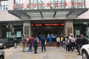 精艺达翻译公司派代表参加梧村街道团工委素质拓展活动