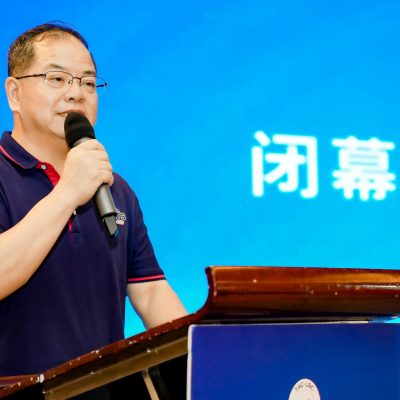 精艺达成功承办2024语言服务创新发展国际（厦门）论坛暨中国翻译协会翻译服务委员会2024年会