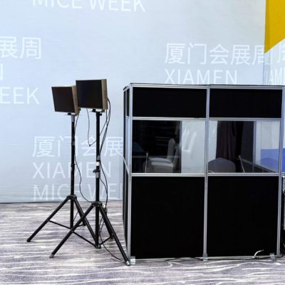 精艺达参展2025第八届厦门会展周,并为大会提供翻译服务