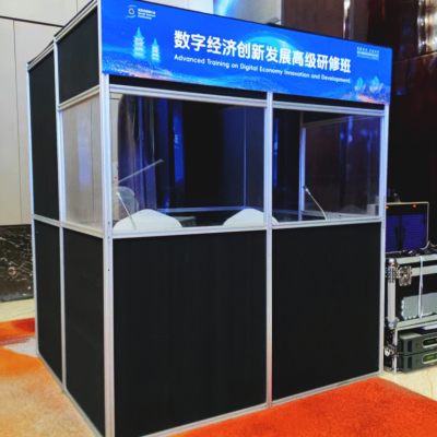 精艺达翻译护航2025世界互联网大会数字丝路发展论坛