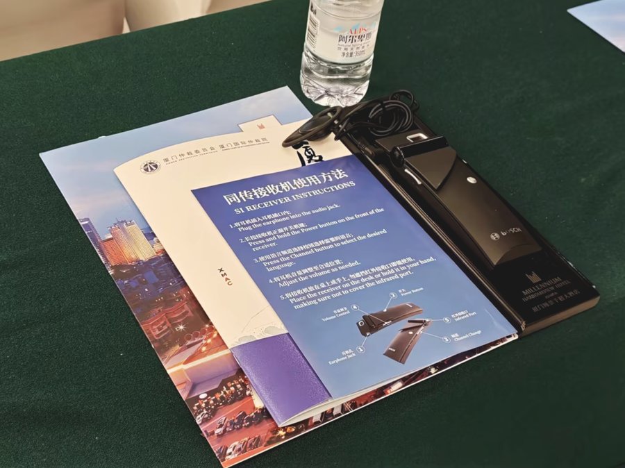 同传设备现场布置实拍